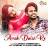 About Amah Dular Re Song